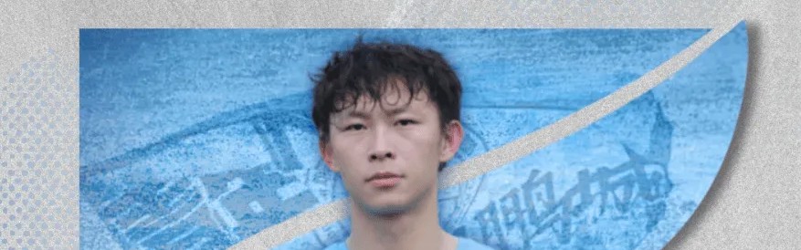 官方：经协商并达成一致，前锋杨悠仙正式加盟深圳青年人